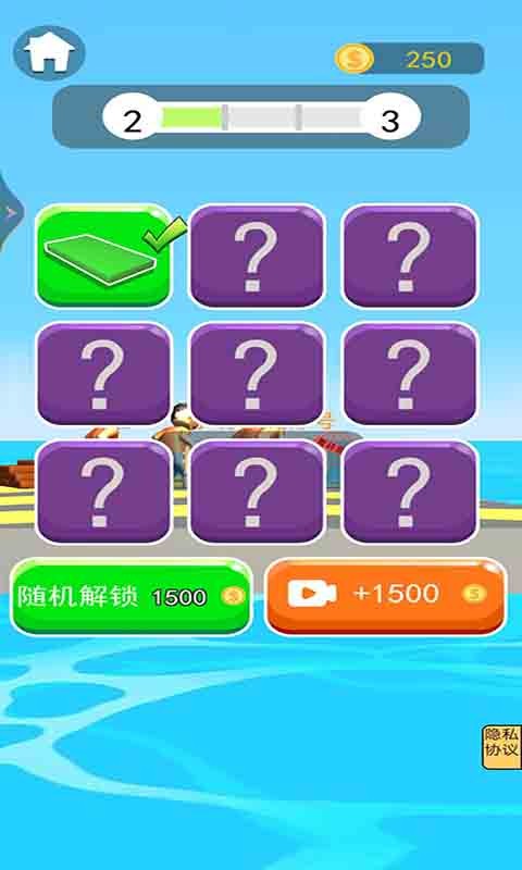 搭木板争夺赛手机版最新版截图4