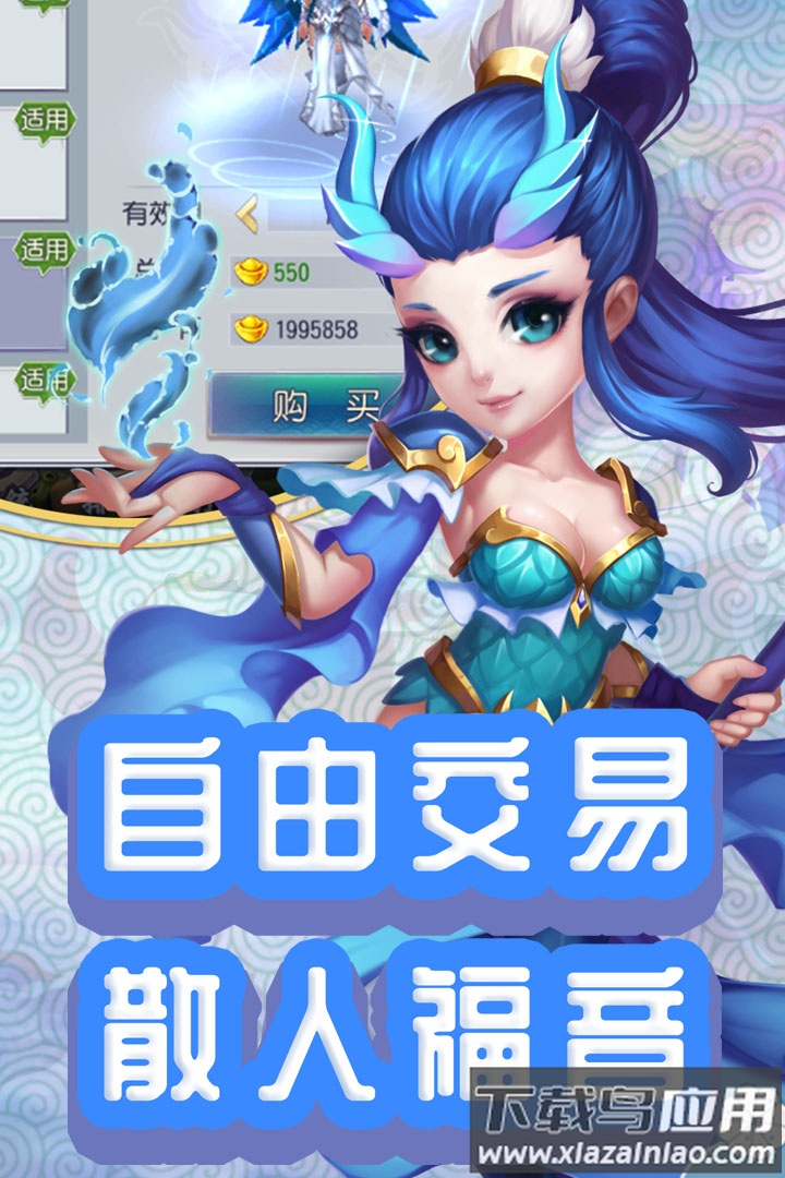 仙灵外传手游截图2