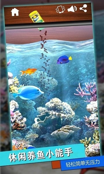 发泄神器游戏最新版截图3