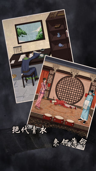 谁是凶手2游戏最新版截图5