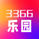 3366乐园APP
