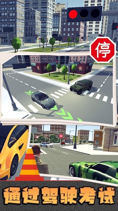 汽车上路模拟器最新版截图4