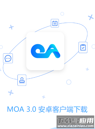 中国移动MOA3.0安卓