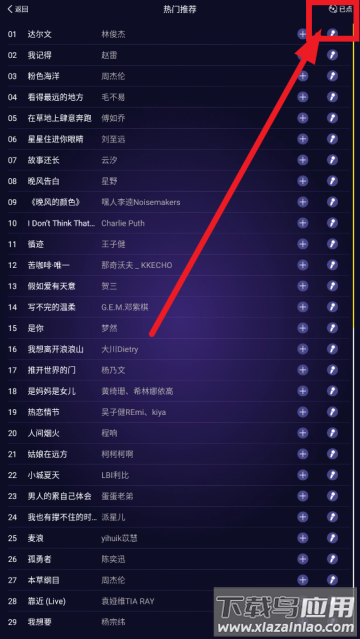 车载KTV车机版