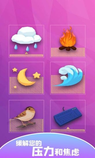 减压我最强最新版截图