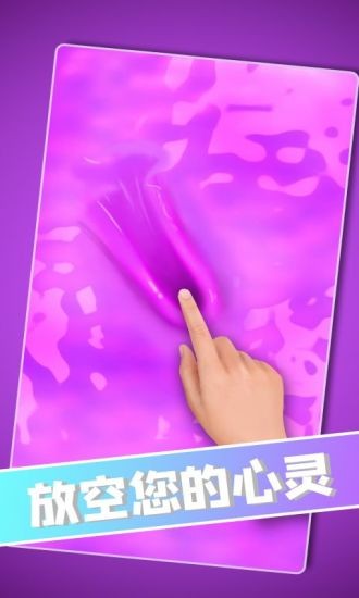 减压我最强最新版截图