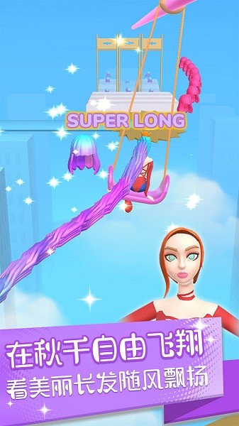 邻家有女手游最新版截图2