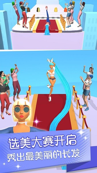 邻家有女手游最新版截图4