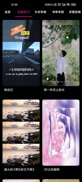 特效视频制作大师app最新版