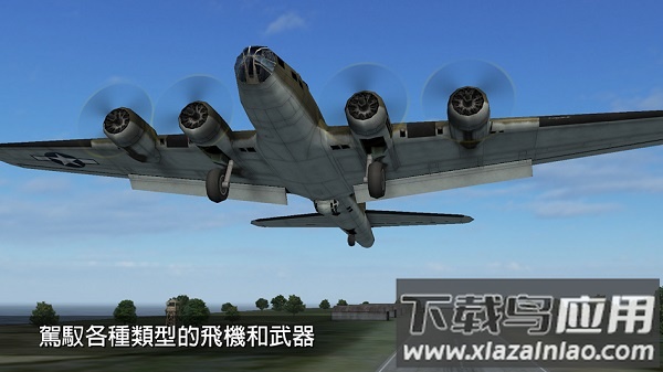 钢铁之翼下载正版