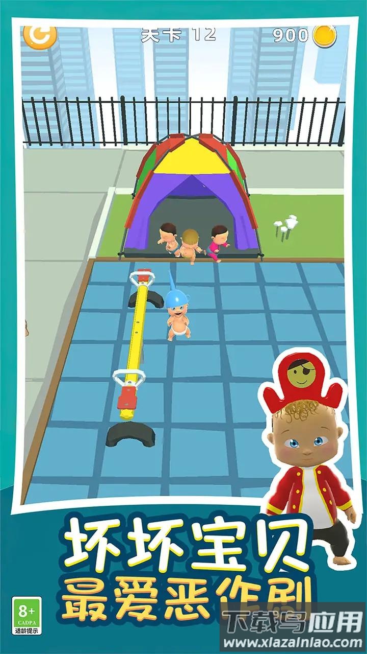 熊孩子捣蛋模拟器最新版截图2