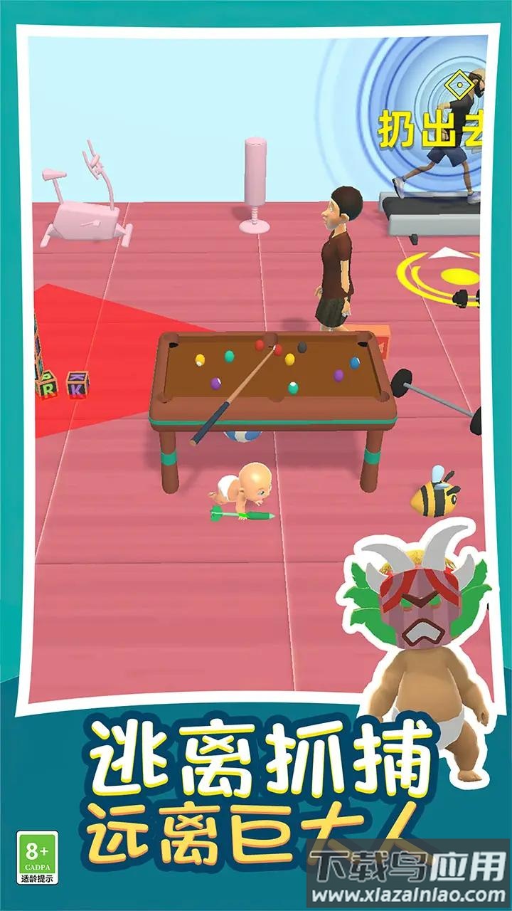 熊孩子捣蛋模拟器最新版截图3