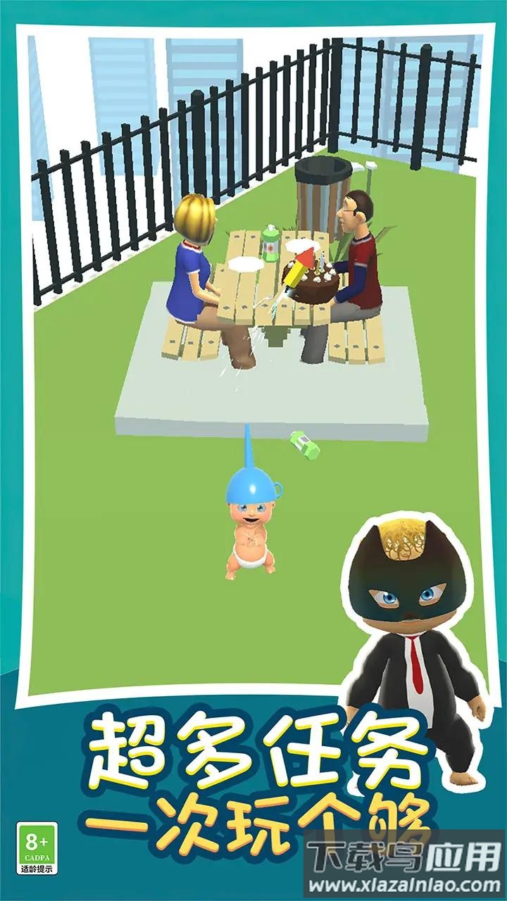 熊孩子捣蛋模拟器最新版截图4