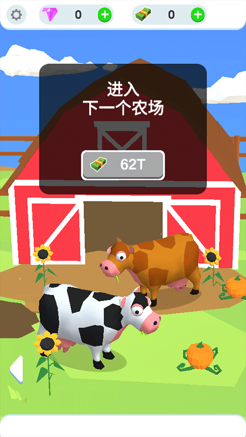 鸡蛋工厂大亨中文版正版截图