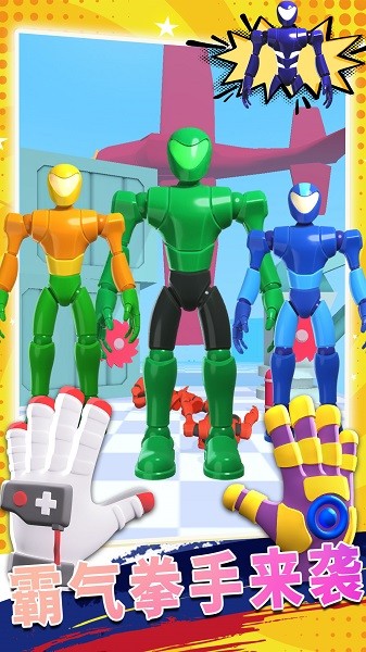 梦想帝国手机版最新版截图1