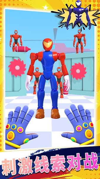 梦想帝国手机版最新版截图2