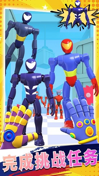 梦想帝国手机版最新版截图4