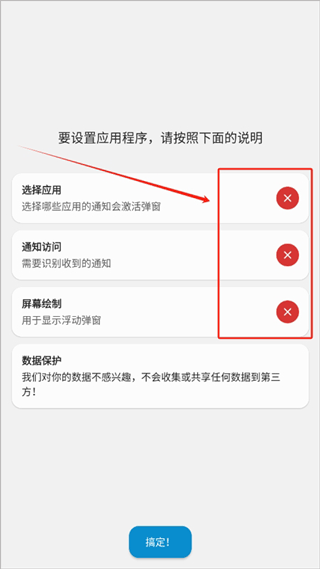 dynamicspot pro最新版本