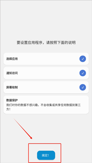 dynamicspot pro最新版本