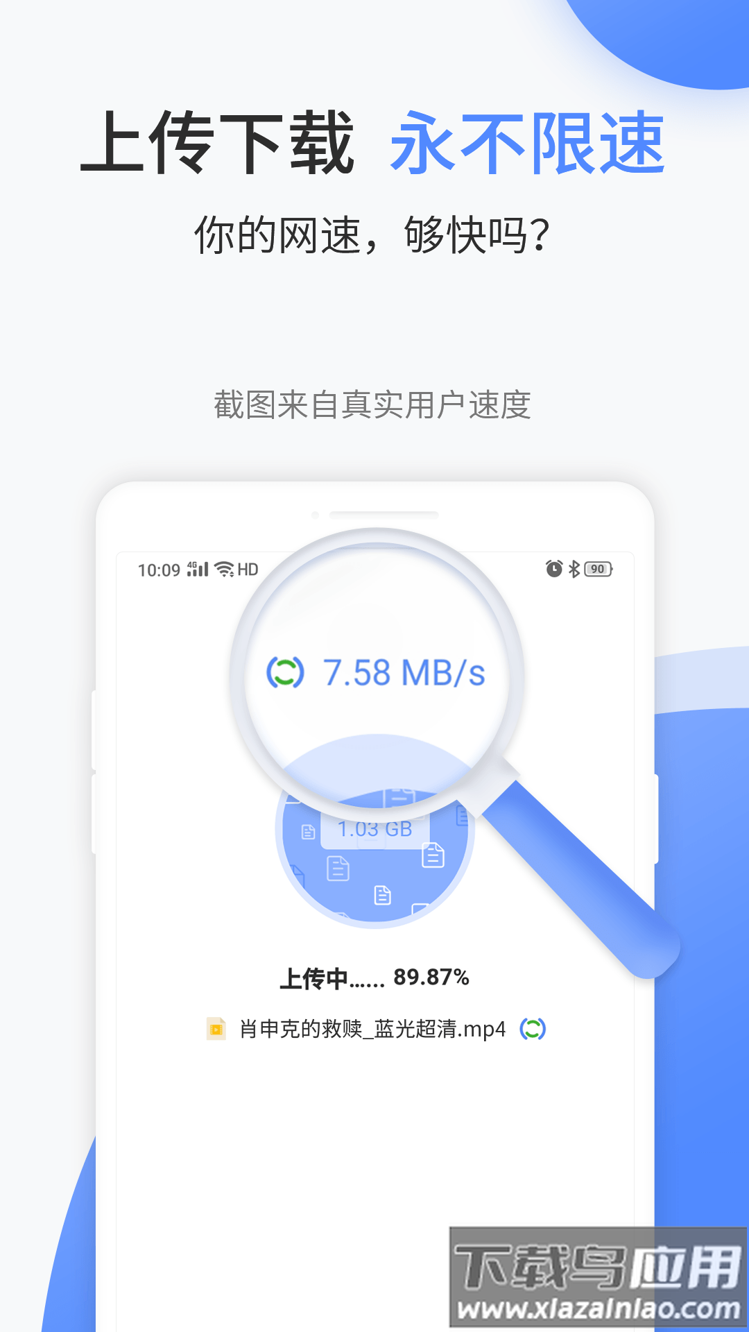 文叔叔app下载官方截图1
