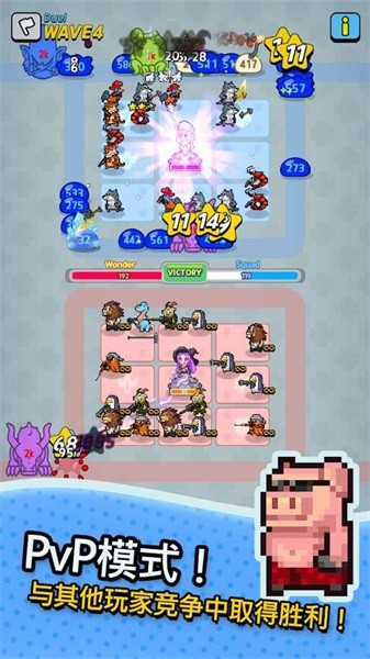 动物随机防御手游最新版截图1