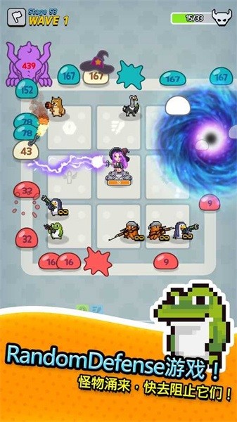 动物随机防御手游最新版截图2