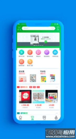 中国邮政网上营业厅官方人工台app最新版截图2