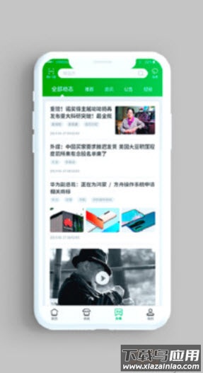 中国邮政网上营业厅官方人工台app最新版截图3