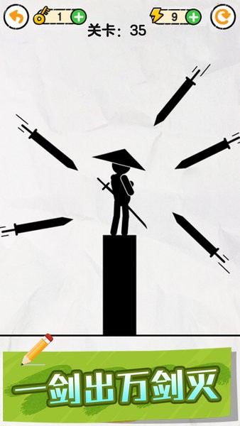 画线救救火柴人最新版本官方正版最新版截图2