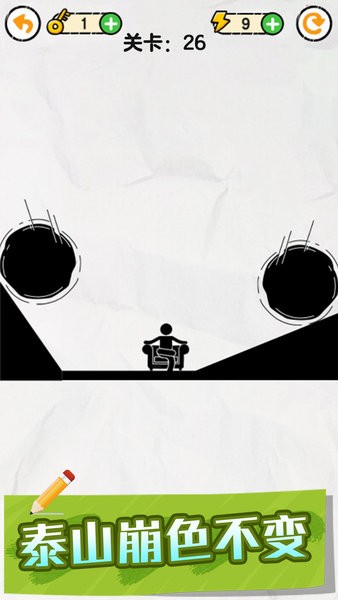 画线救救火柴人最新版本官方正版最新版截图4
