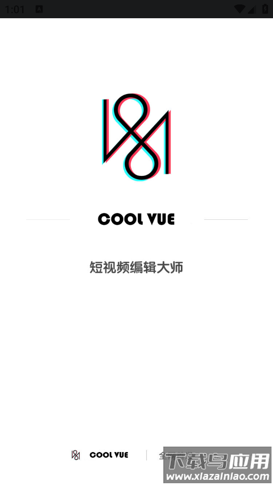 COOL VUE视频剪辑app截图1