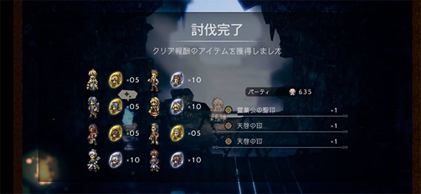 歧路旅人大陆的霸者国际服