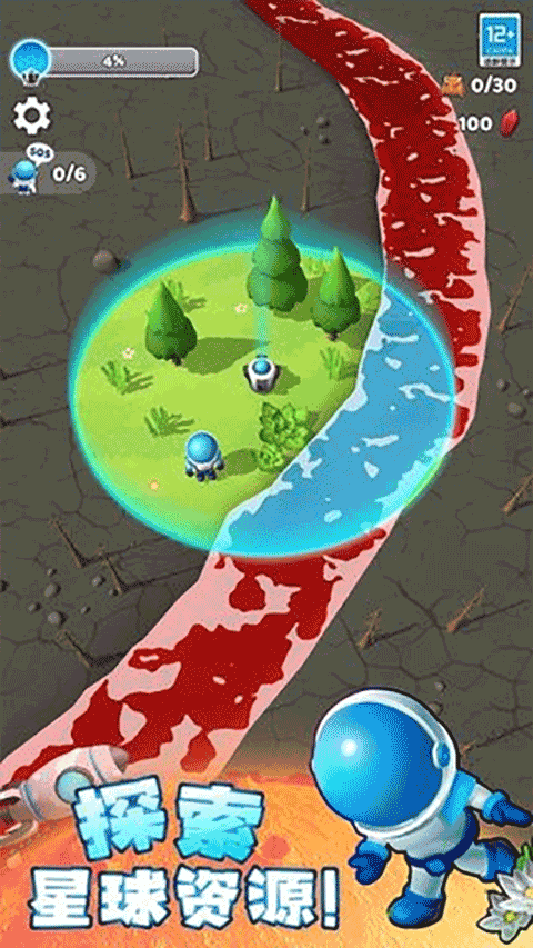 星球探险家手机版最新版截图4