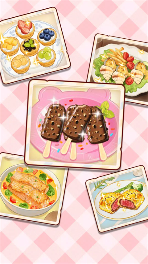 烹饪小当家最新版截图4