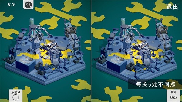 3d找茬手机版最新版截图1