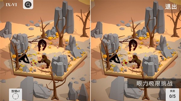 3d找茬手机版最新版截图3