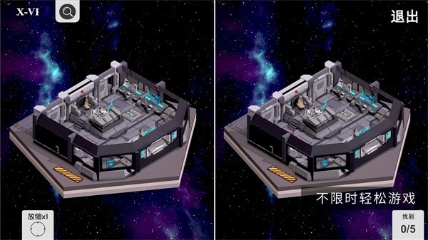 3d找茬手机版最新版截图4