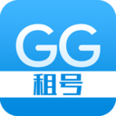 GG租号app