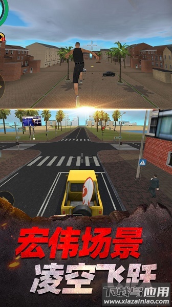 家园荣耀战争游戏