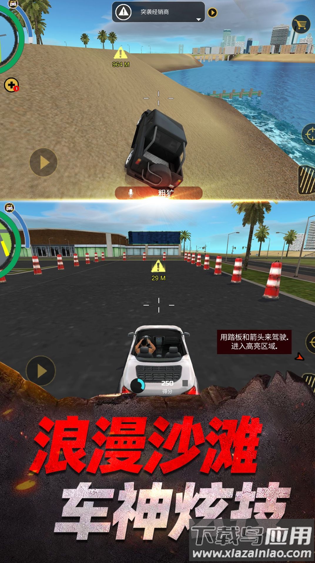 家园荣耀战争游戏最新版截图1