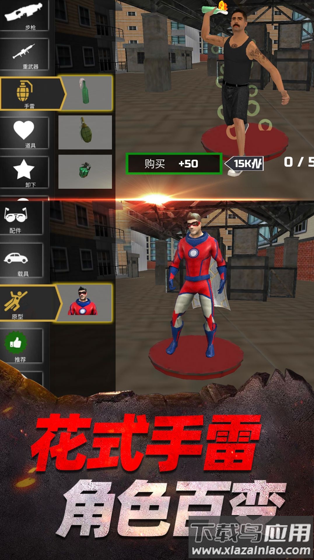 家园荣耀战争游戏最新版截图4