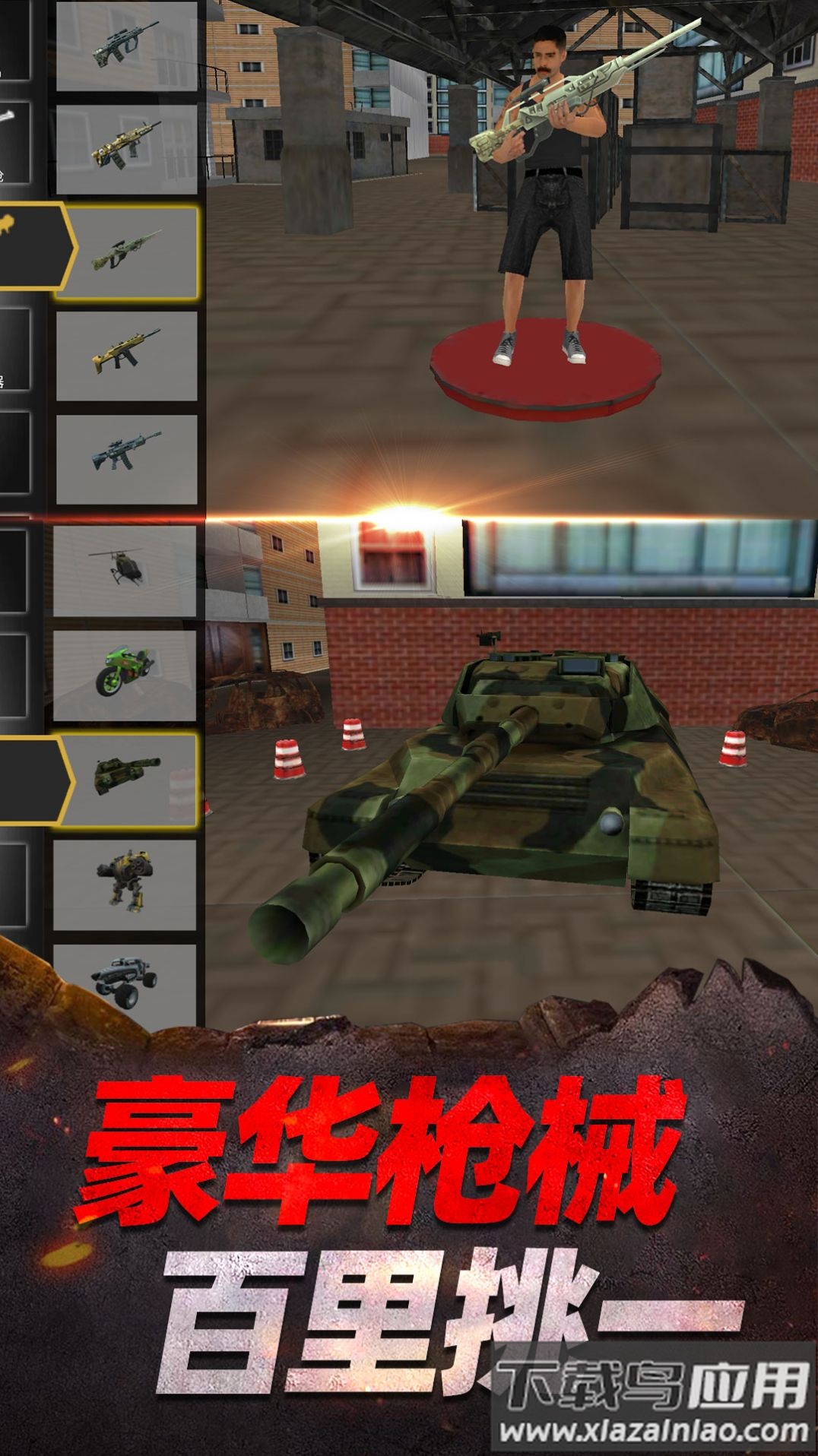 家园荣耀战争游戏最新版截图5