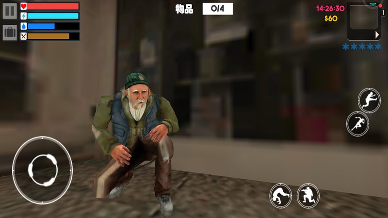 乞丐模拟器艰苦生活手游最新版截图4