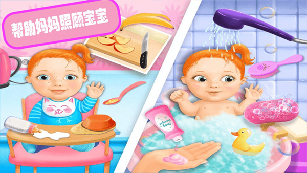 怀孕公主妈妈生宝宝手机游戏最新版截图2