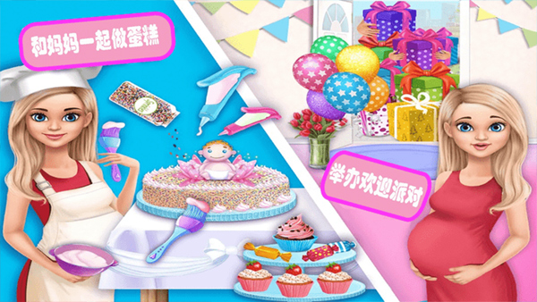 怀孕公主妈妈生宝宝手机游戏最新版截图3