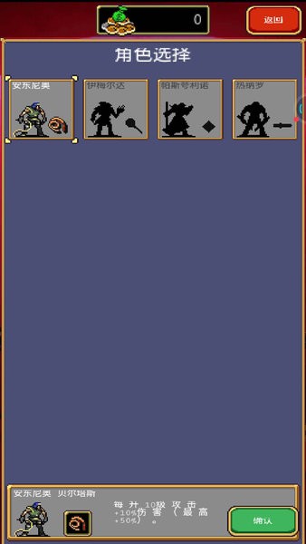 吸血鬼幸存者2手游最新版截图2