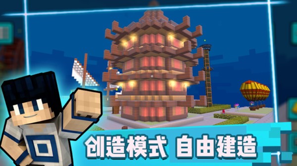 像素世界生存游戏最新版截图1