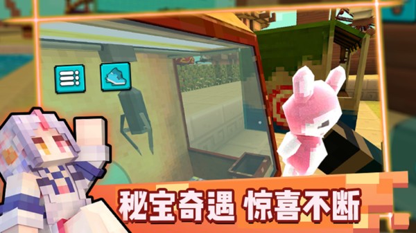 像素世界生存游戏最新版截图2