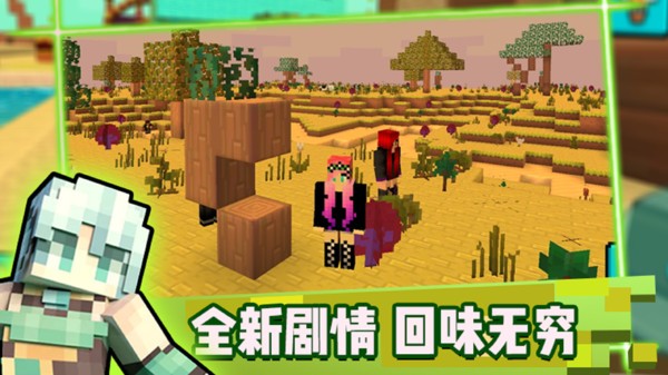 像素世界生存游戏最新版截图3