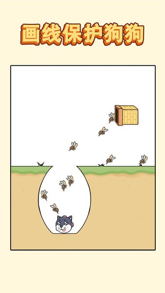 哈士奇大冒险游戏最新版截图1